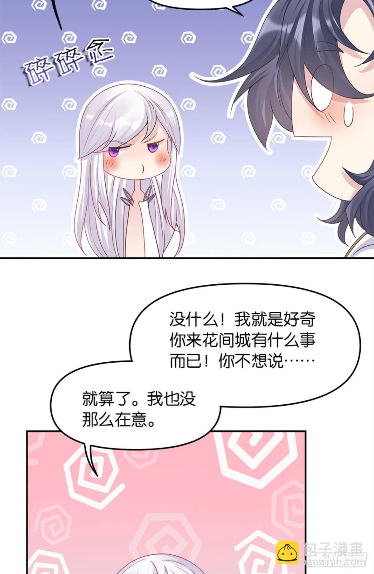 屠魔大会19