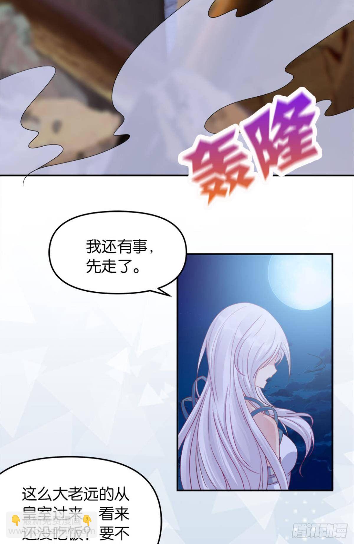 屠魔大会24