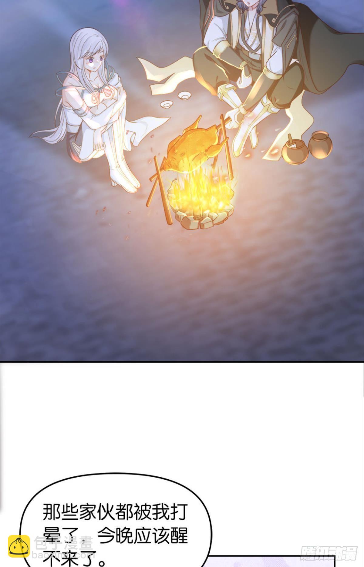 屠魔大会29