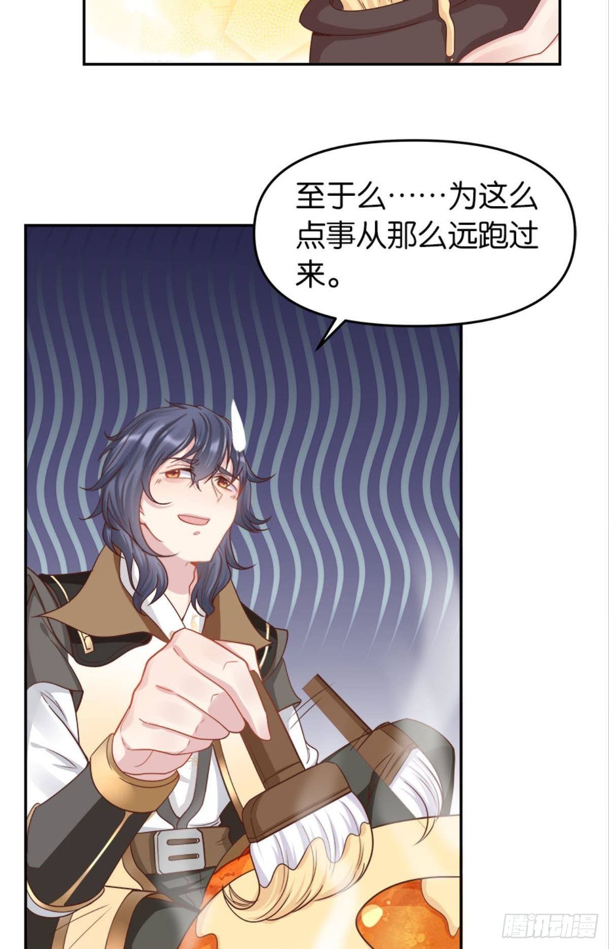 屠魔大会31