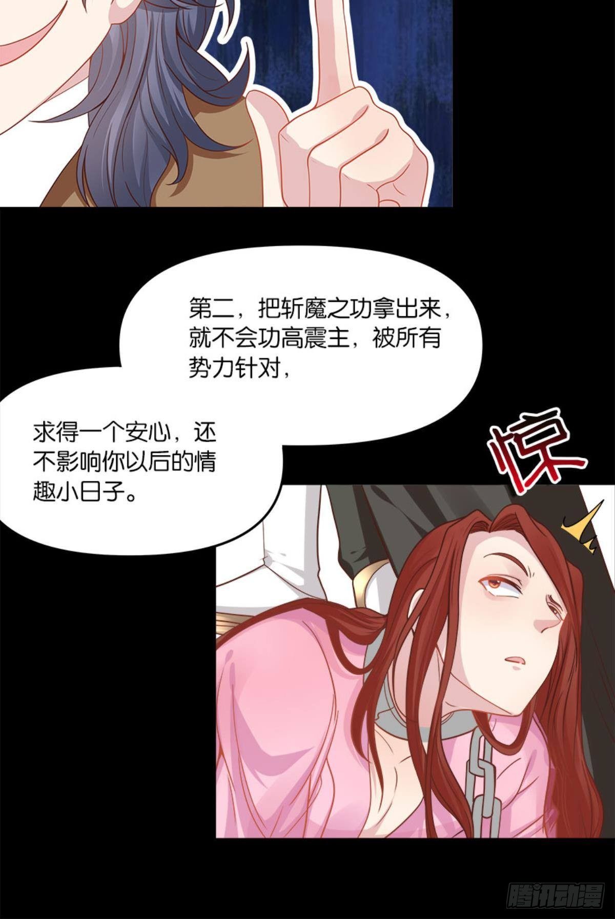 屠魔大会39