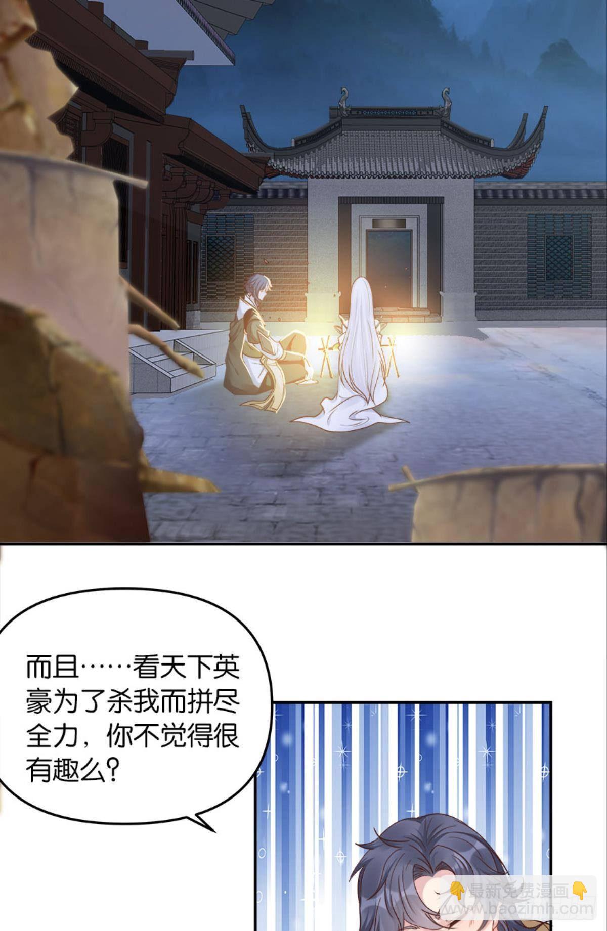 屠魔大会46