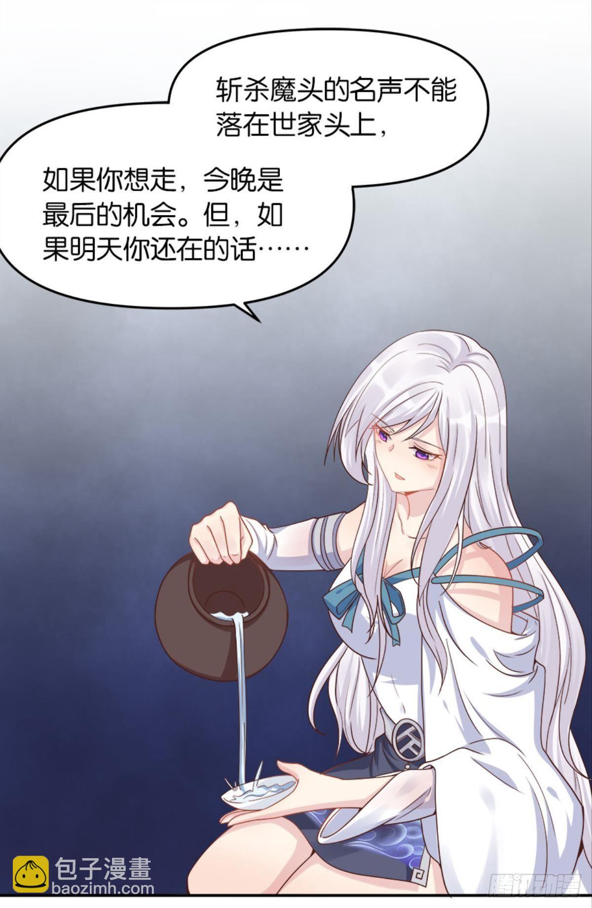 屠魔大会48