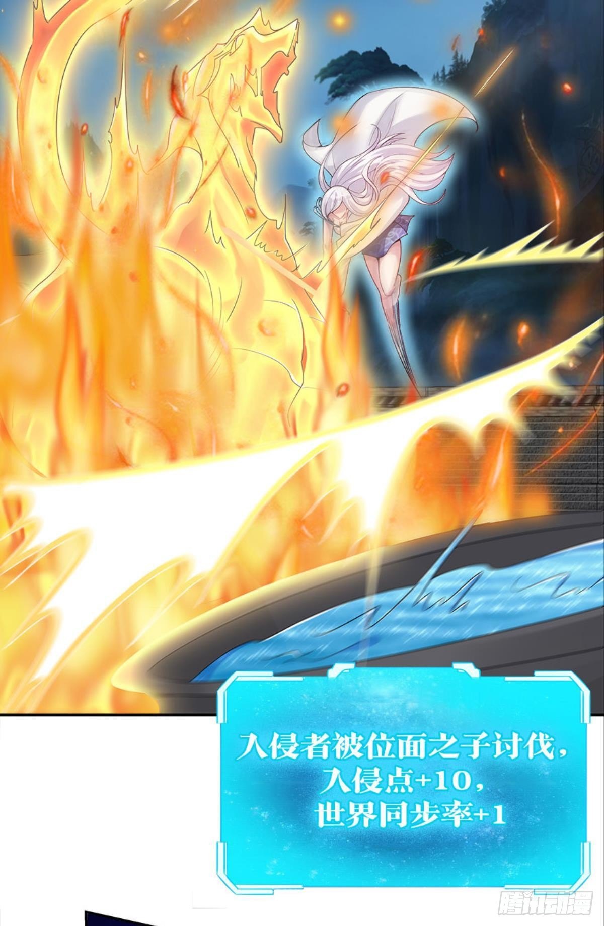 屠魔大会5