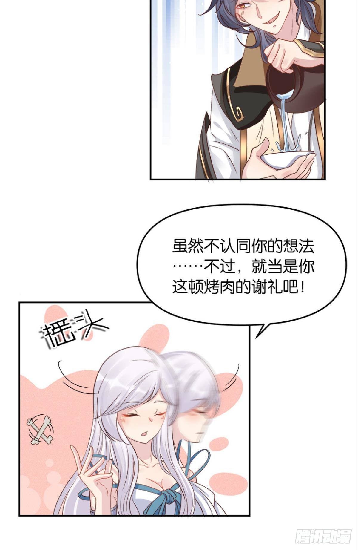 屠魔大会51
