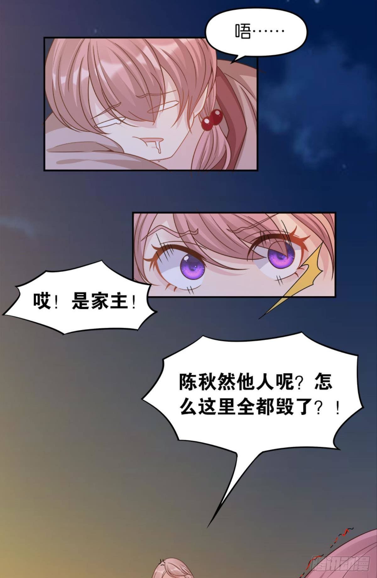 屠魔大会57