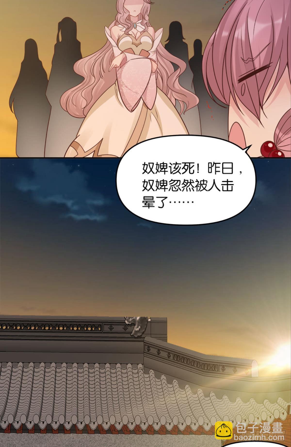 屠魔大会58