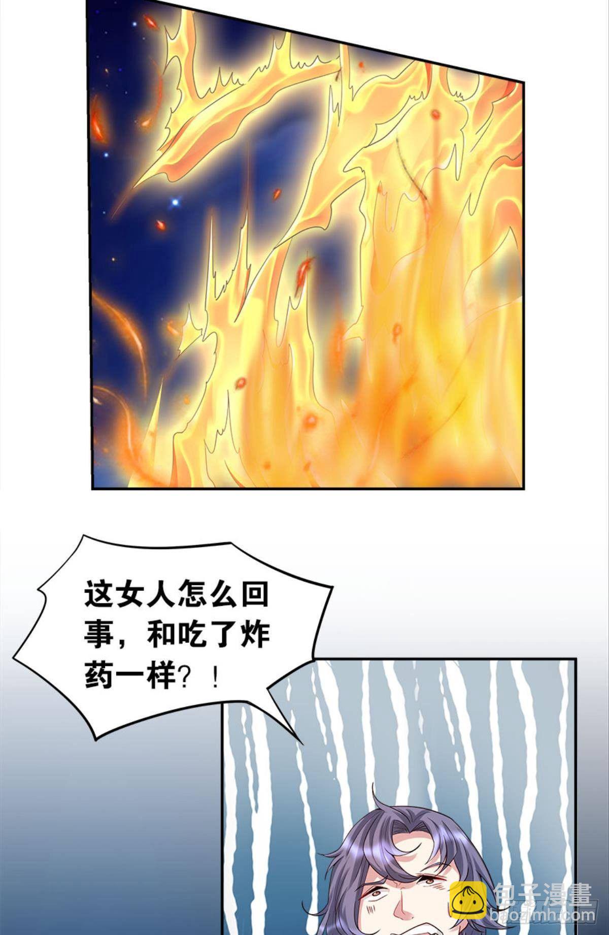 屠魔大会6