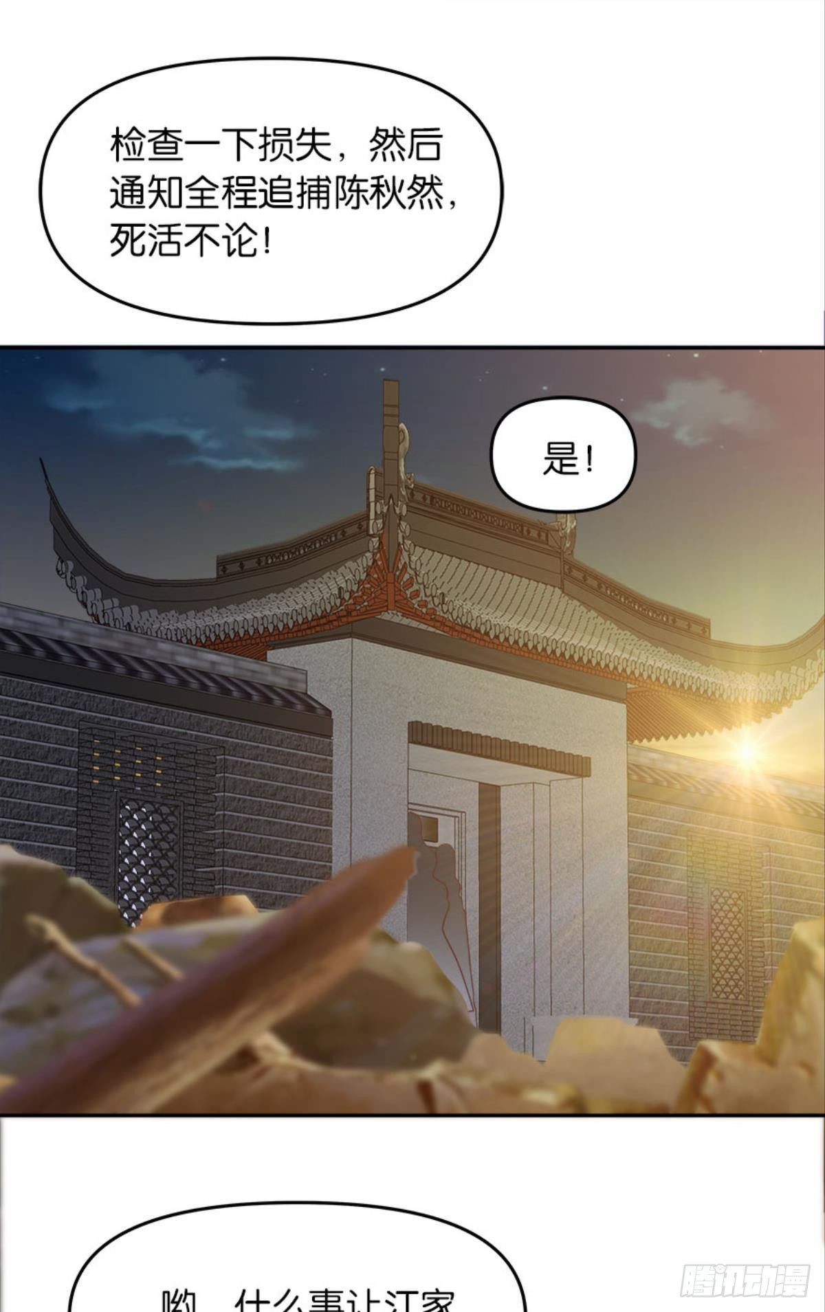 屠魔大会60