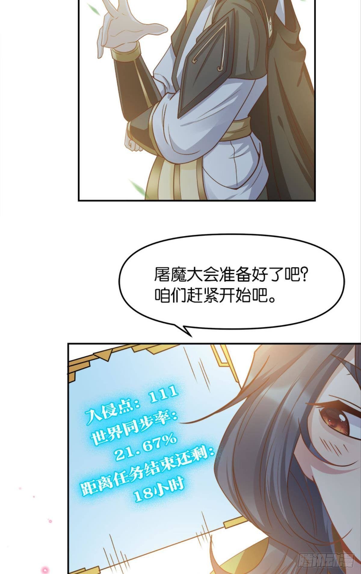 屠魔大会64