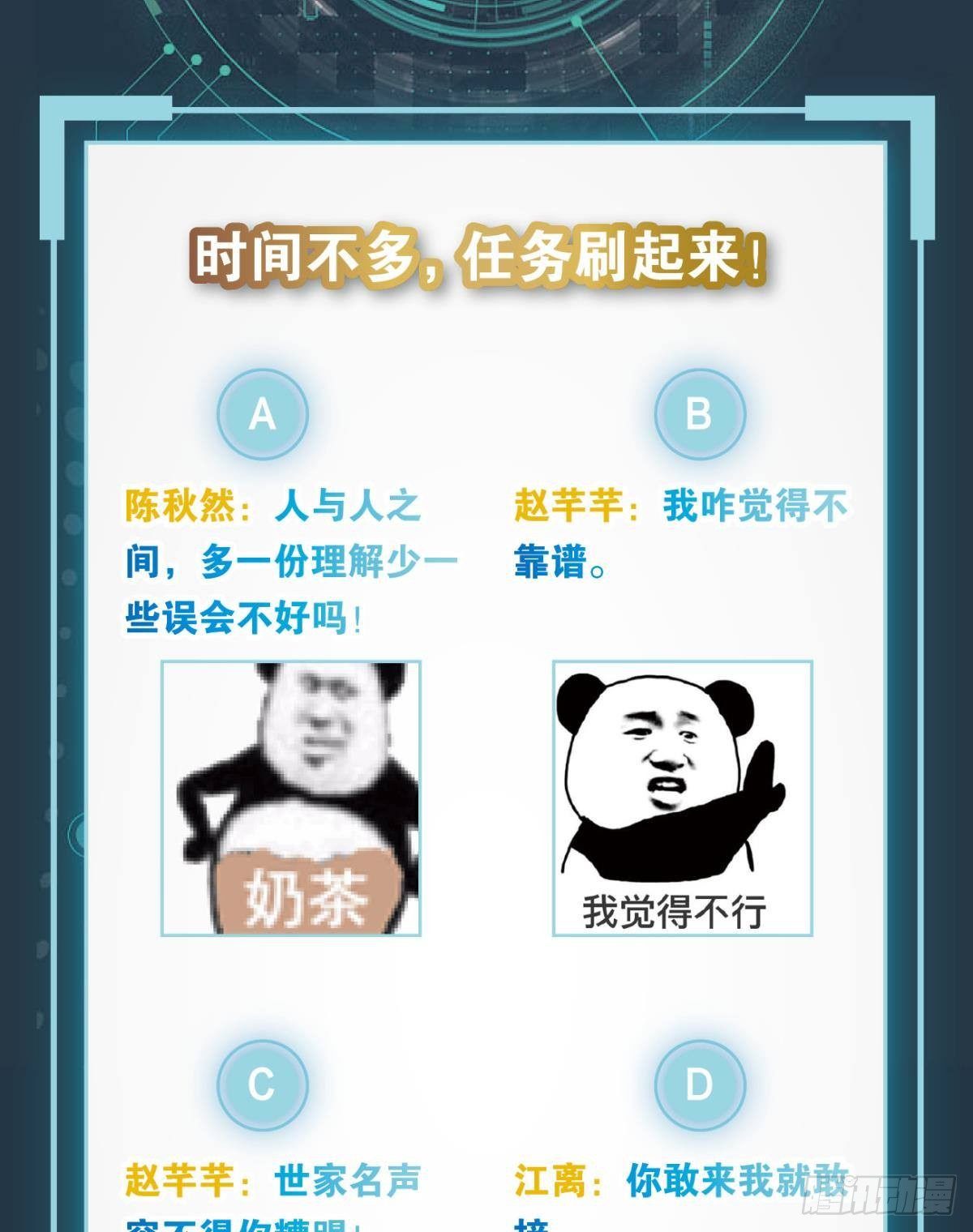 屠魔大会70