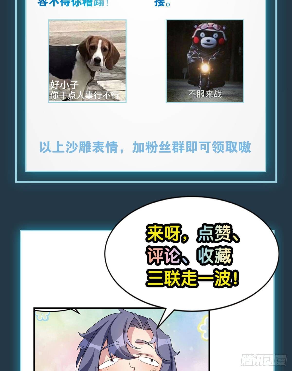 屠魔大会71
