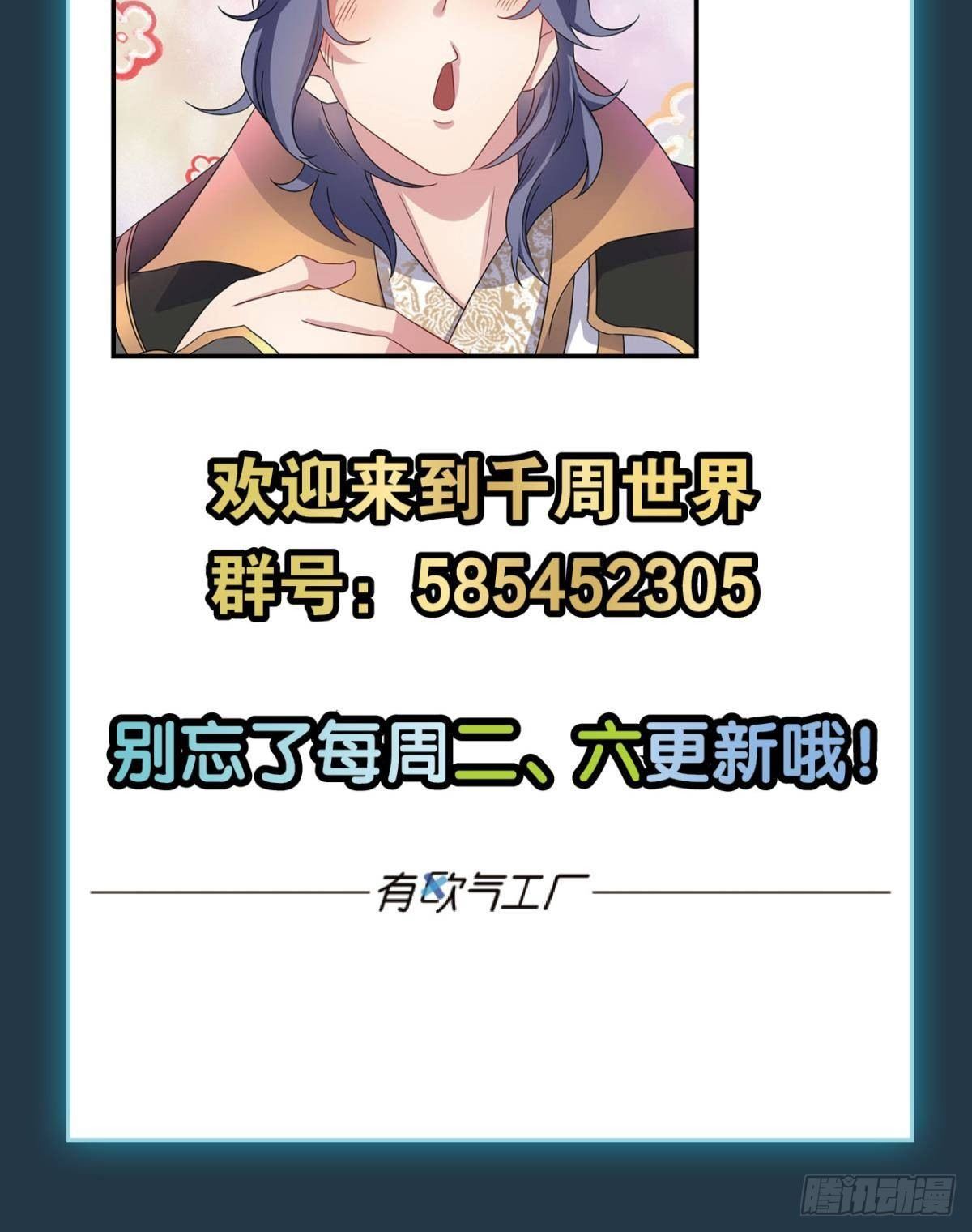 屠魔大会72