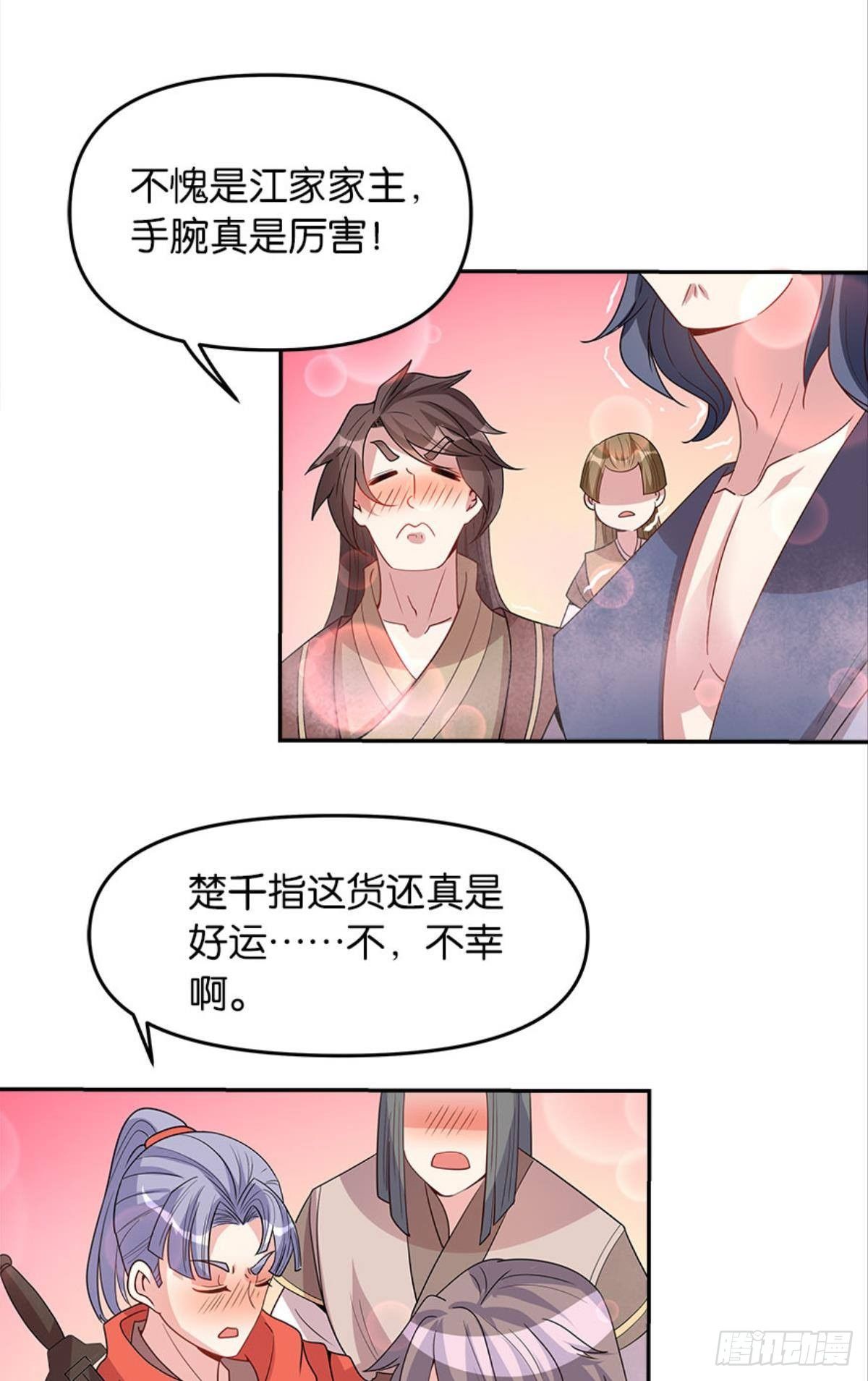 极乐升天13