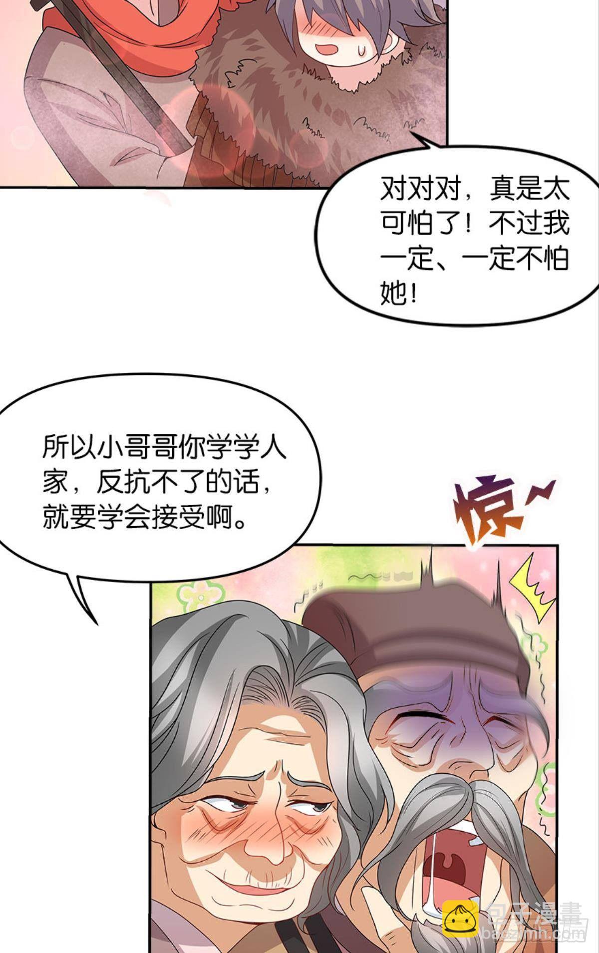 极乐升天14