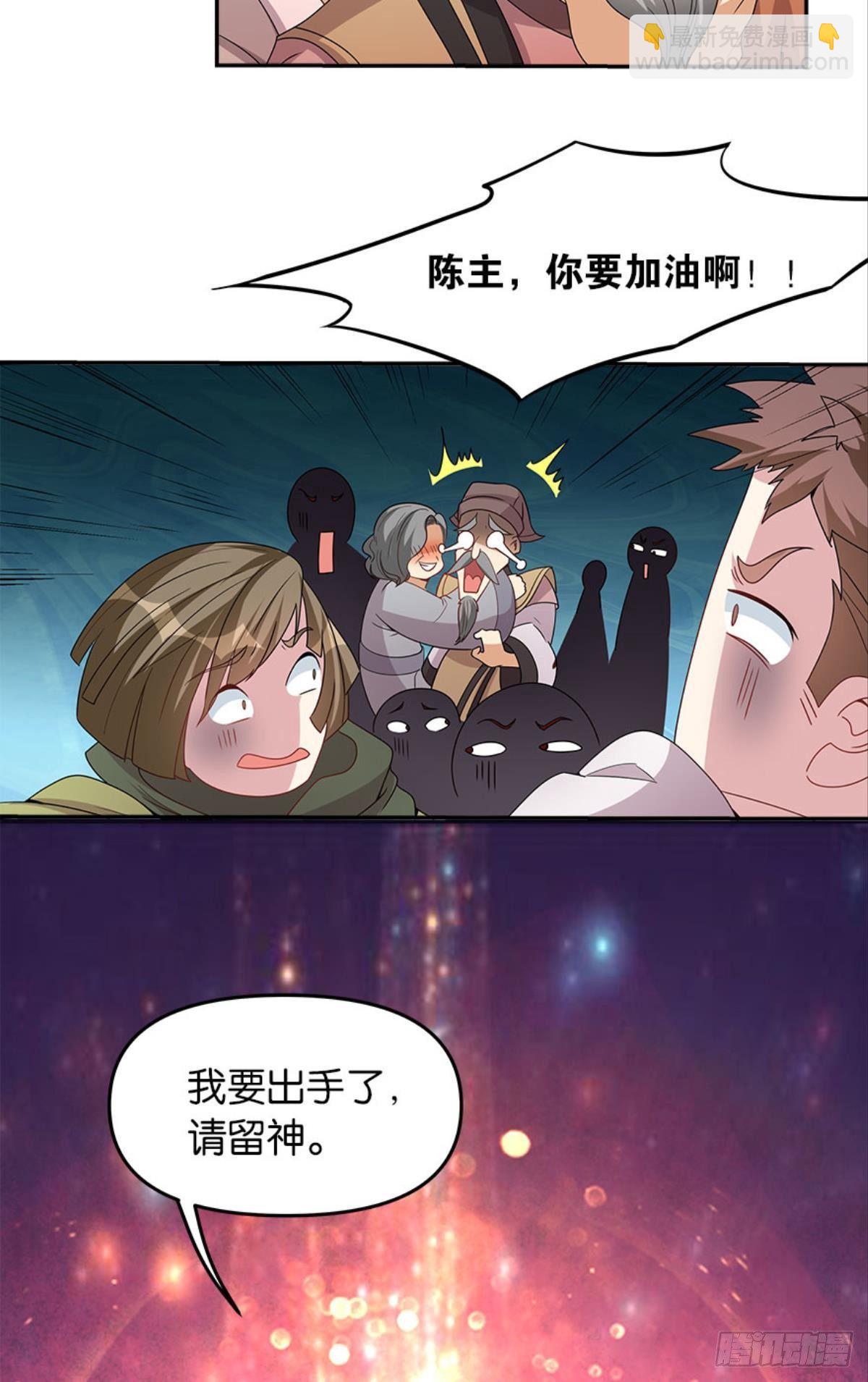 极乐升天15