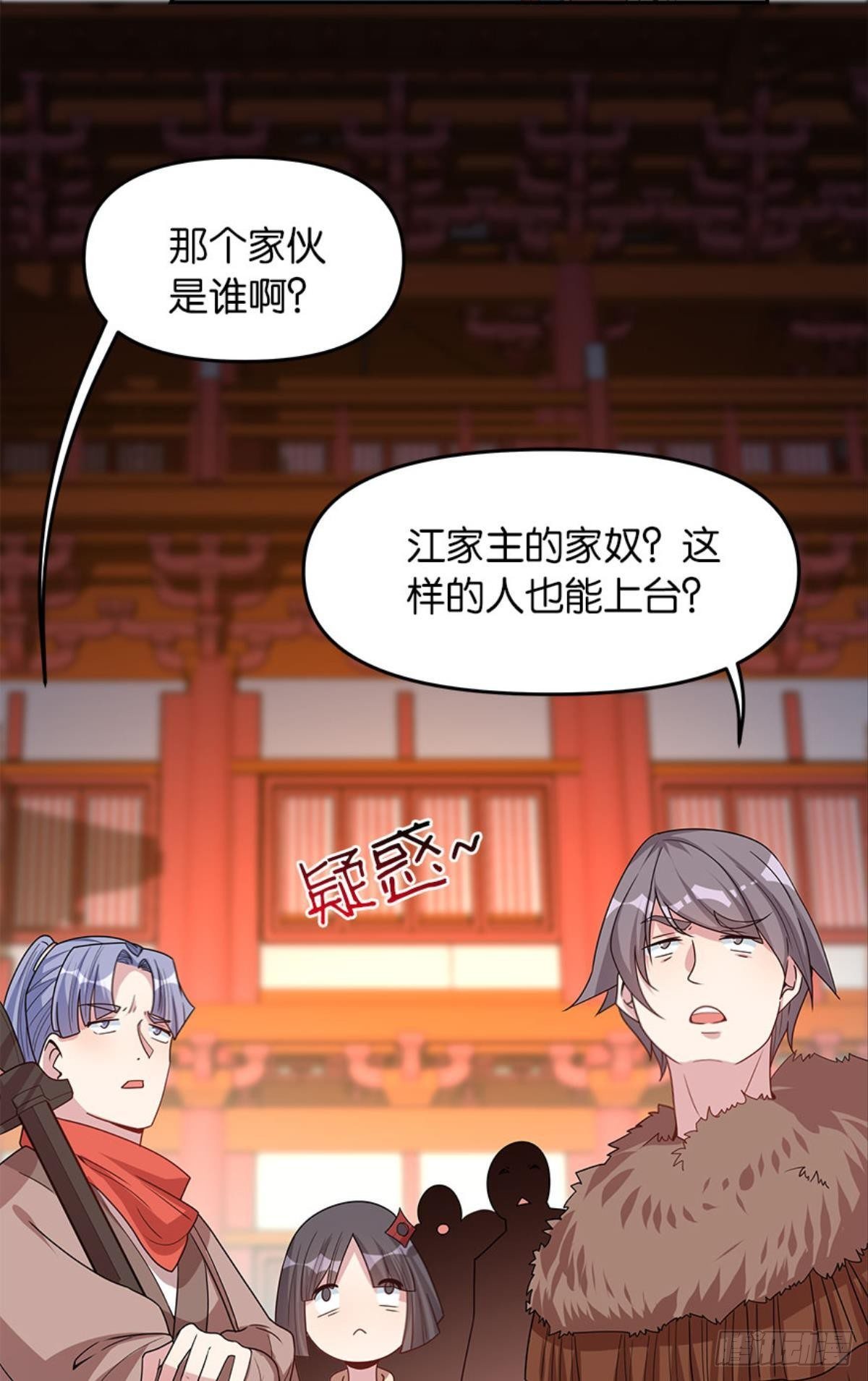 极乐升天2