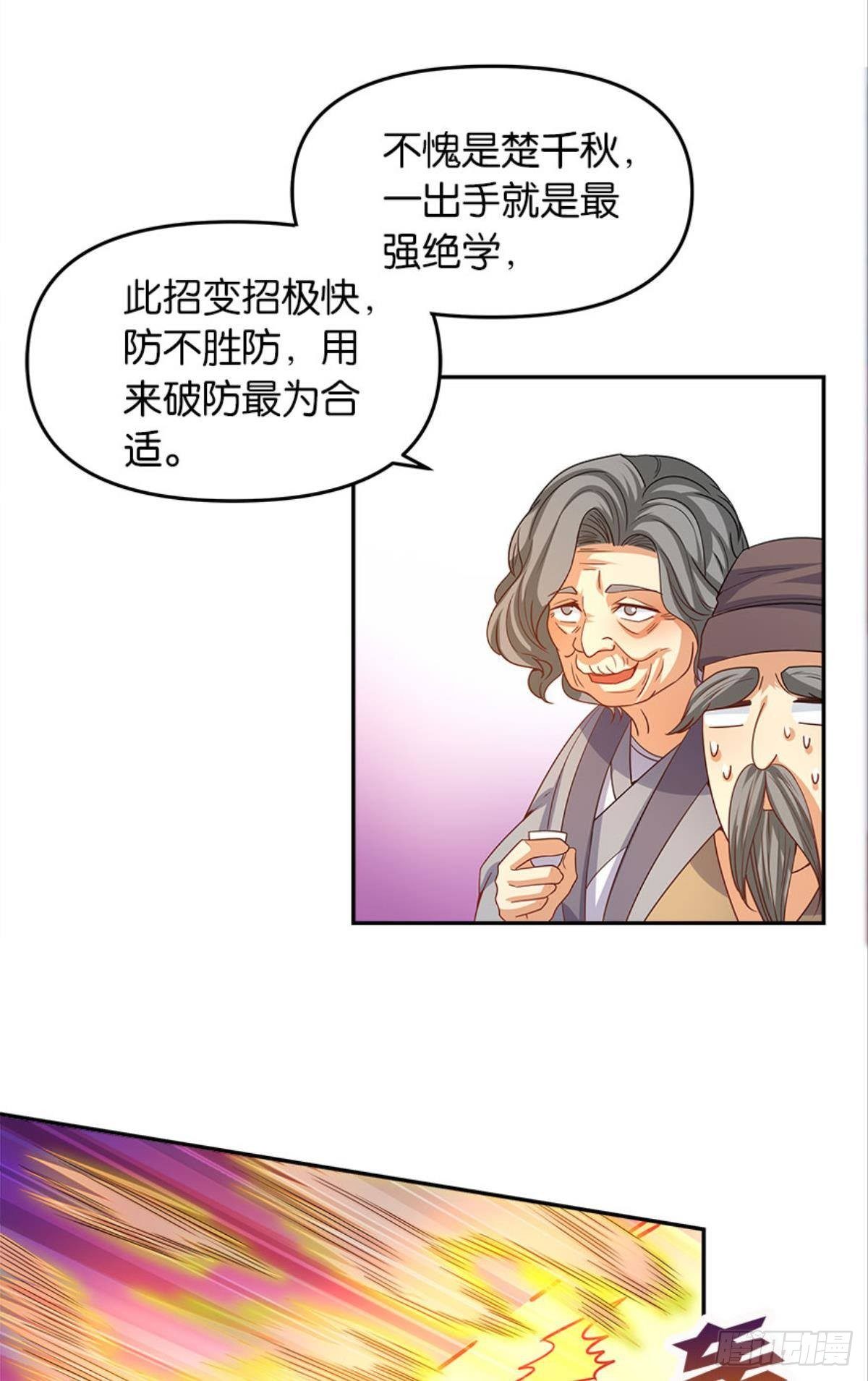 极乐升天22