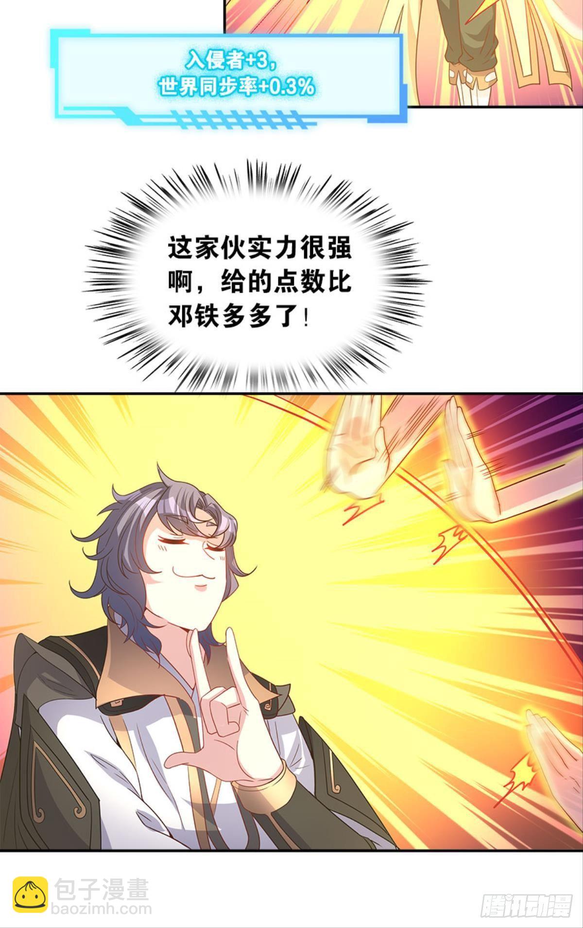 极乐升天24