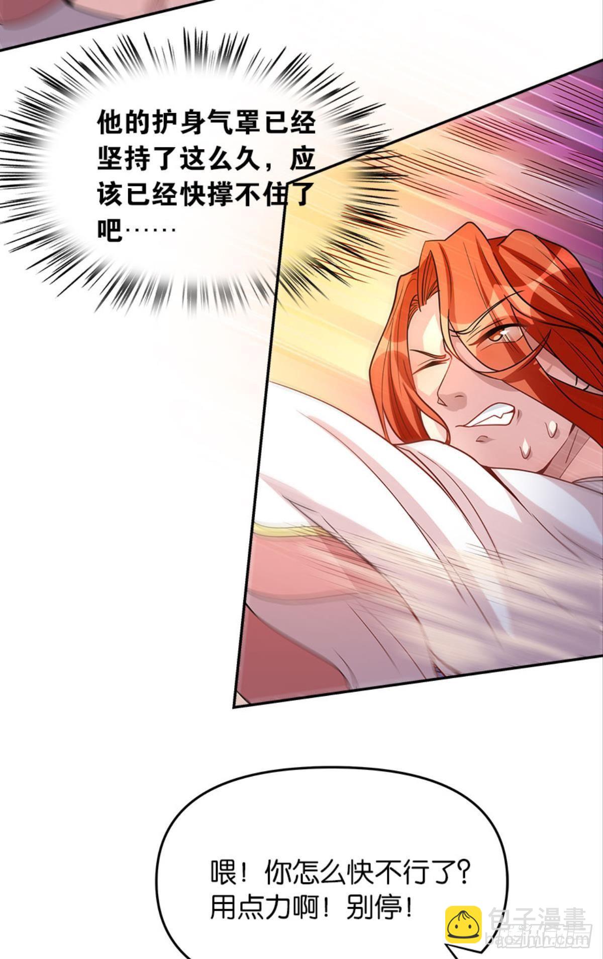 极乐升天27