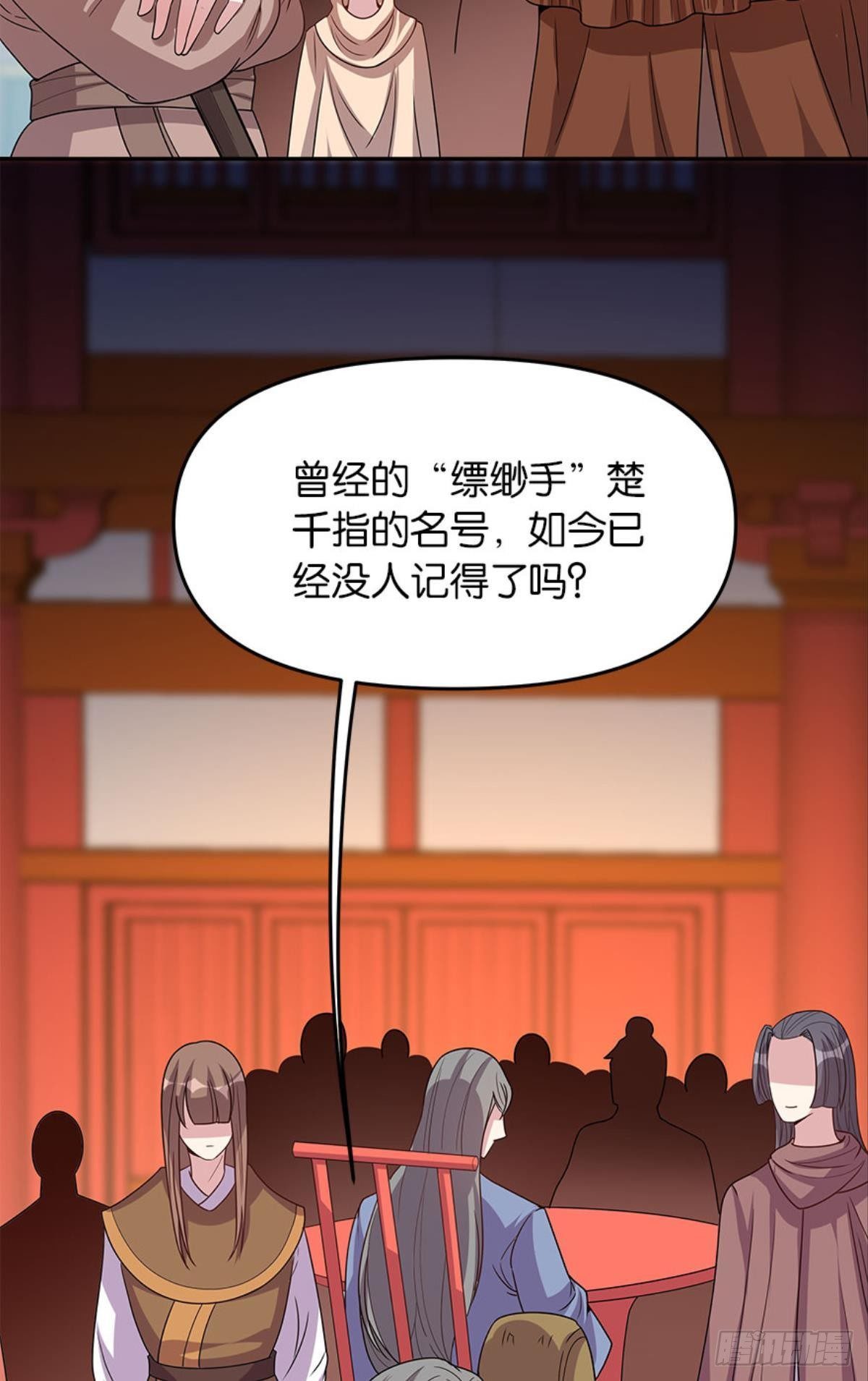 极乐升天3