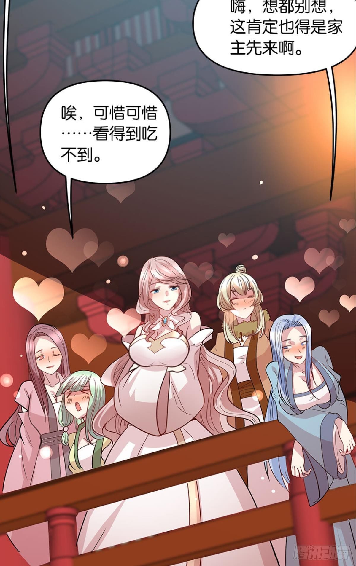 极乐升天30