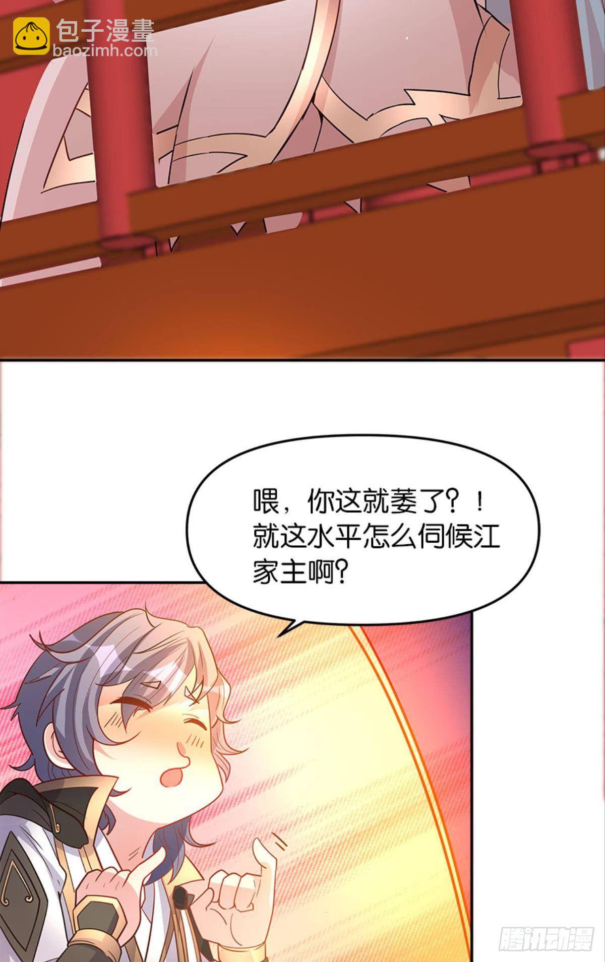 极乐升天31