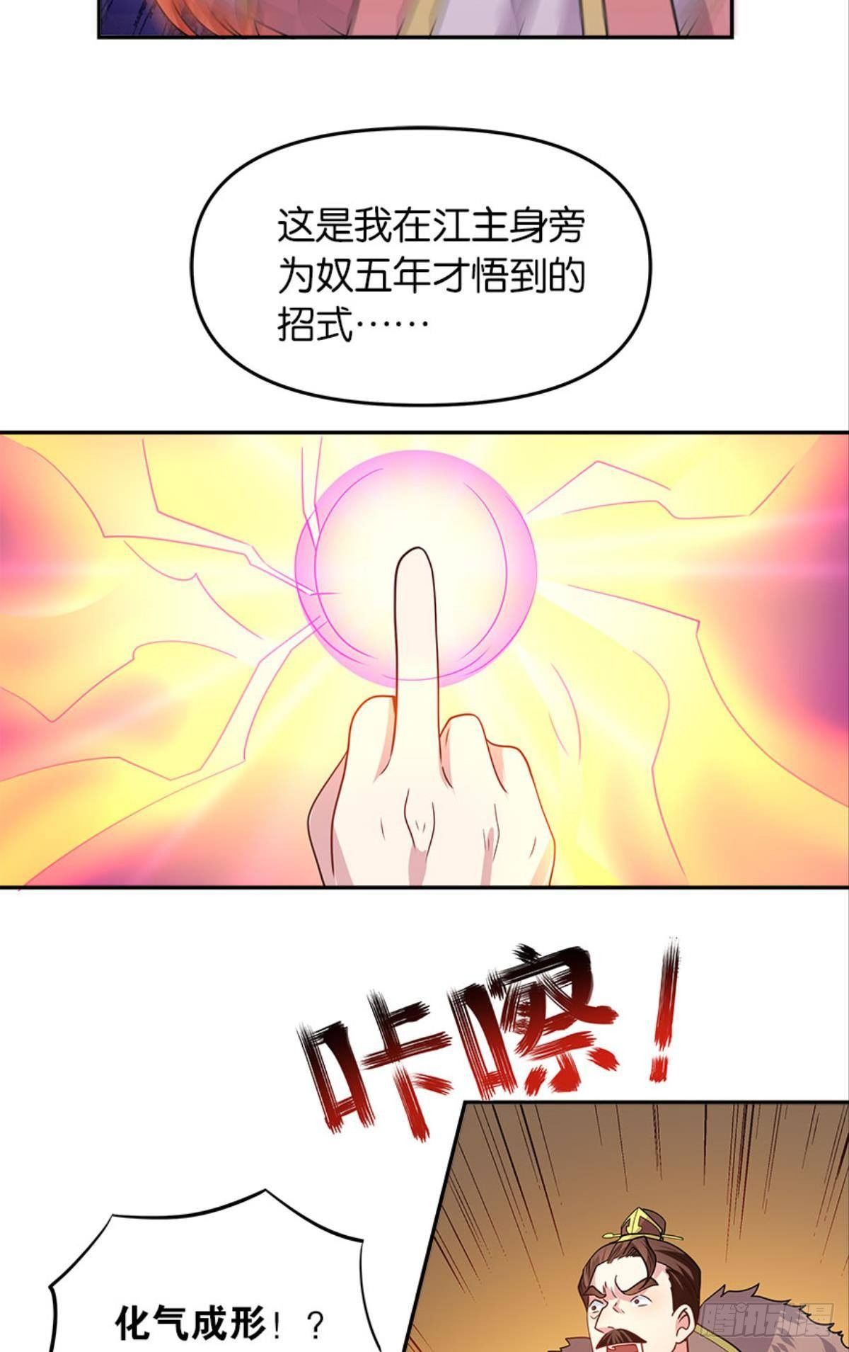 极乐升天34