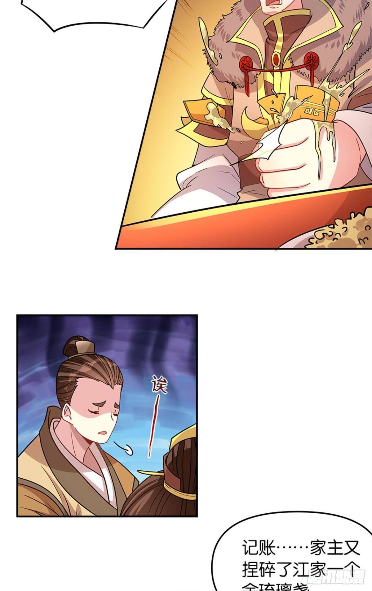 极乐升天35
