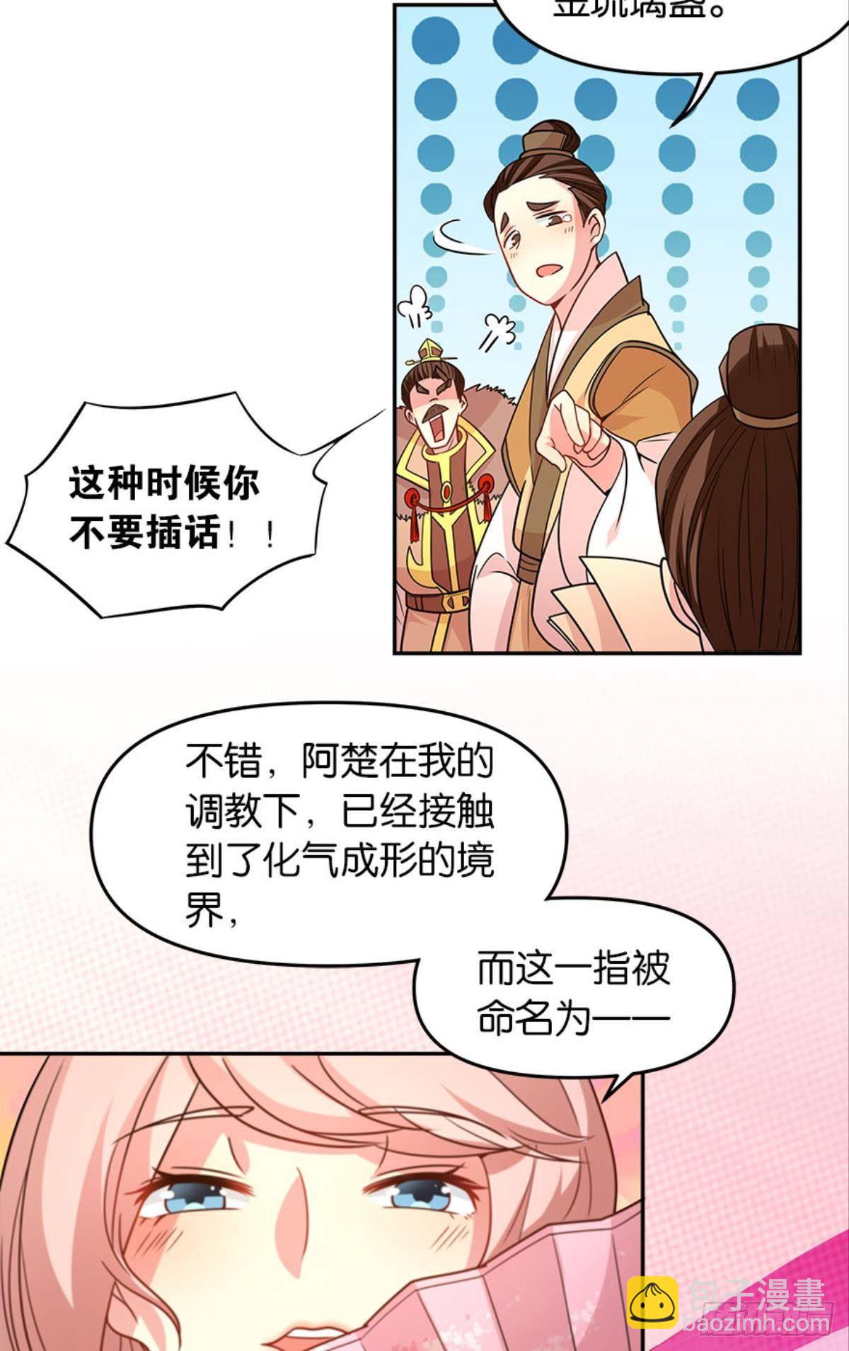 极乐升天36