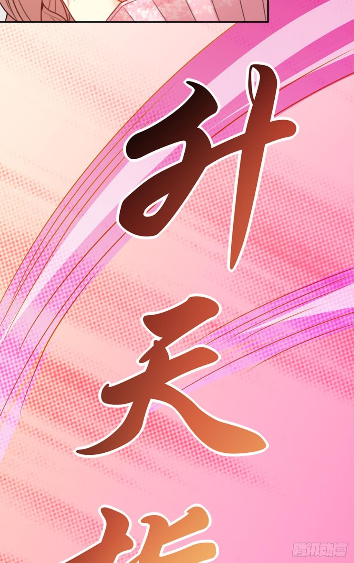 极乐升天37