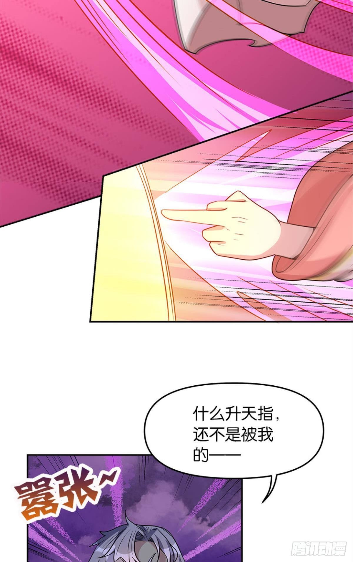 极乐升天39