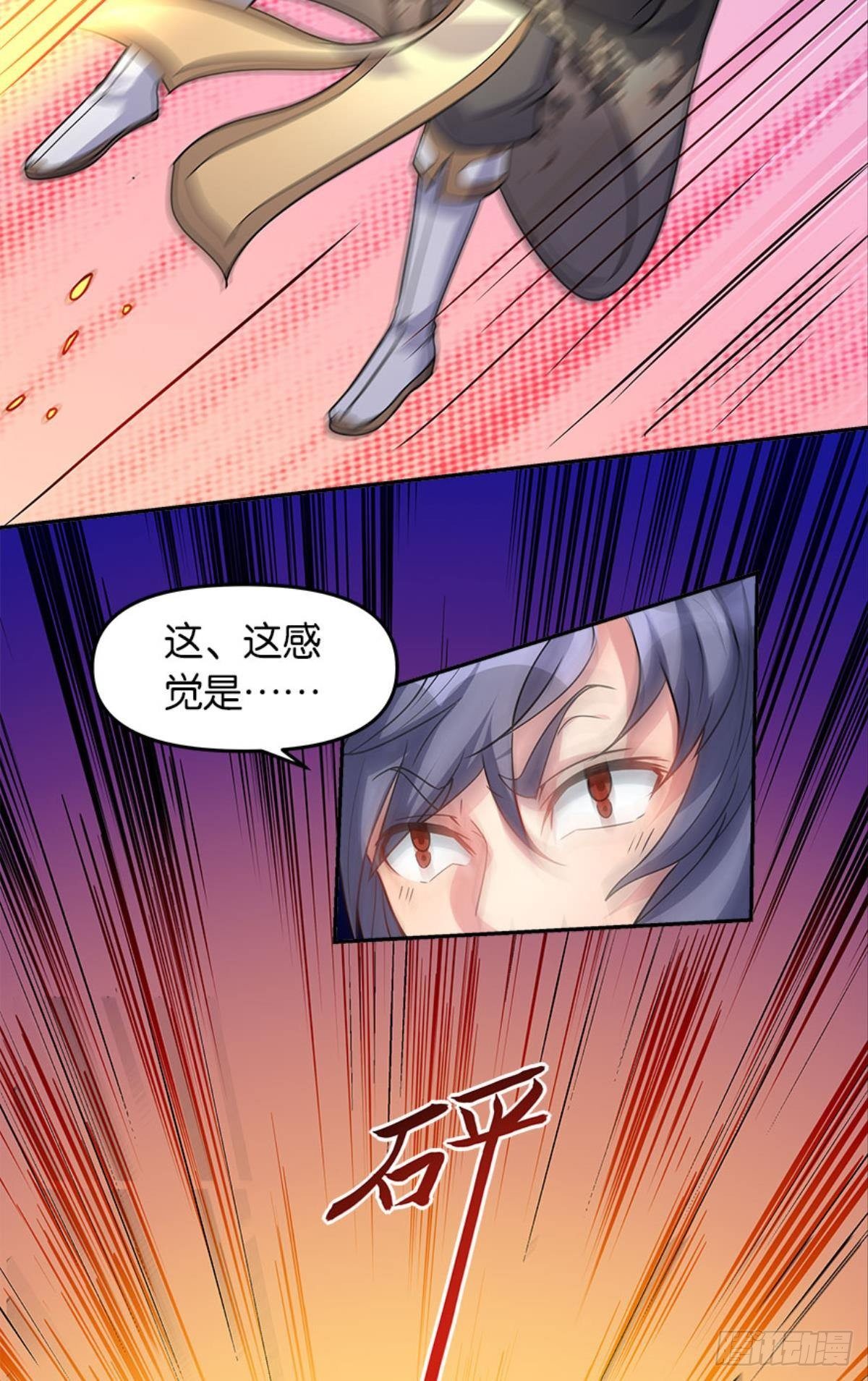 极乐升天42