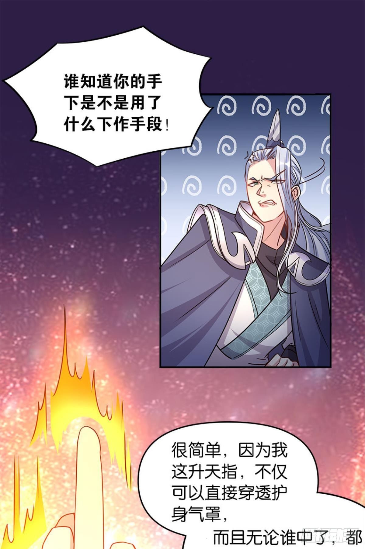 极乐升天53
