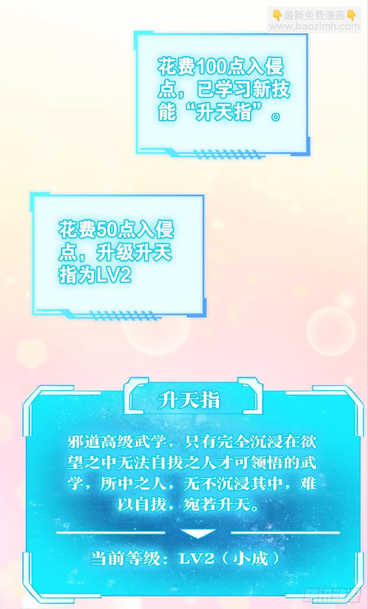 极乐升天61