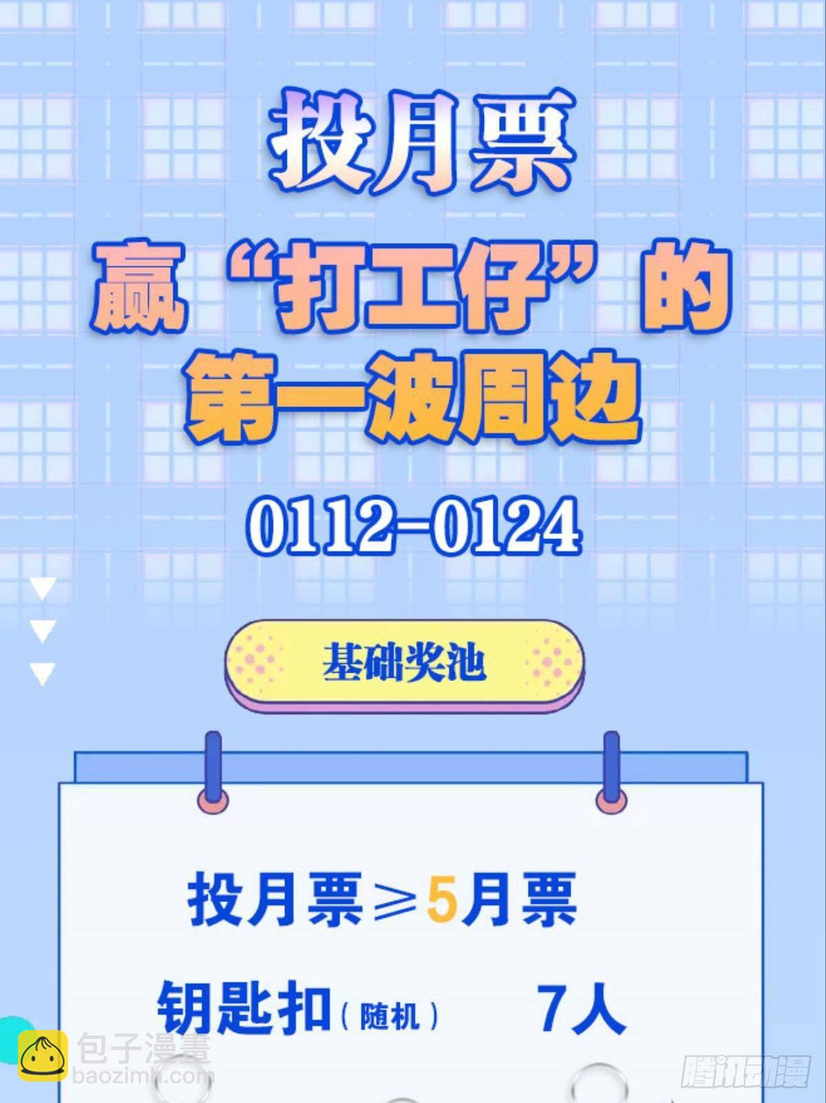 极乐升天68