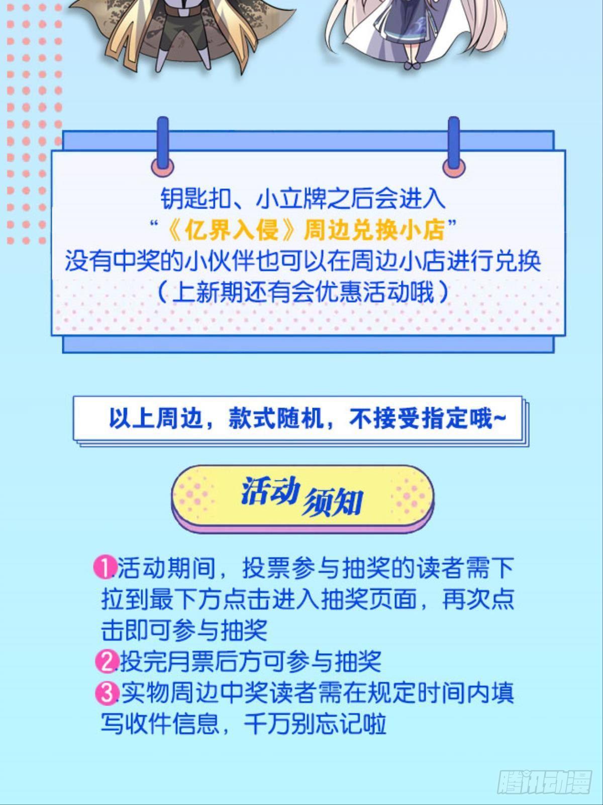 极乐升天70