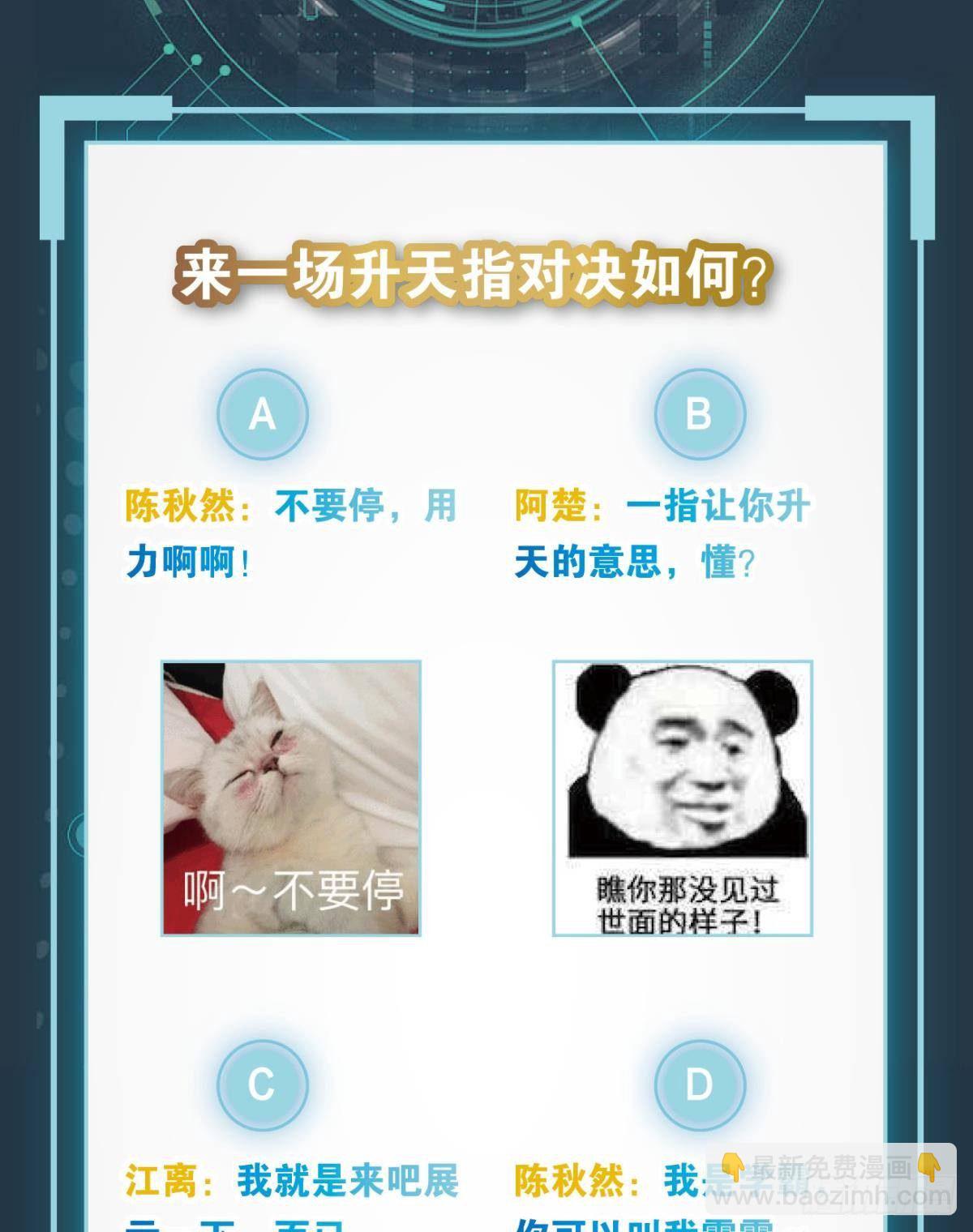 极乐升天71