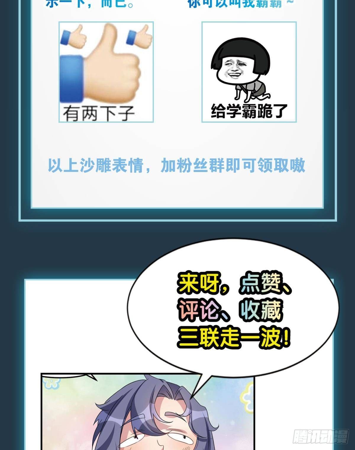 极乐升天72