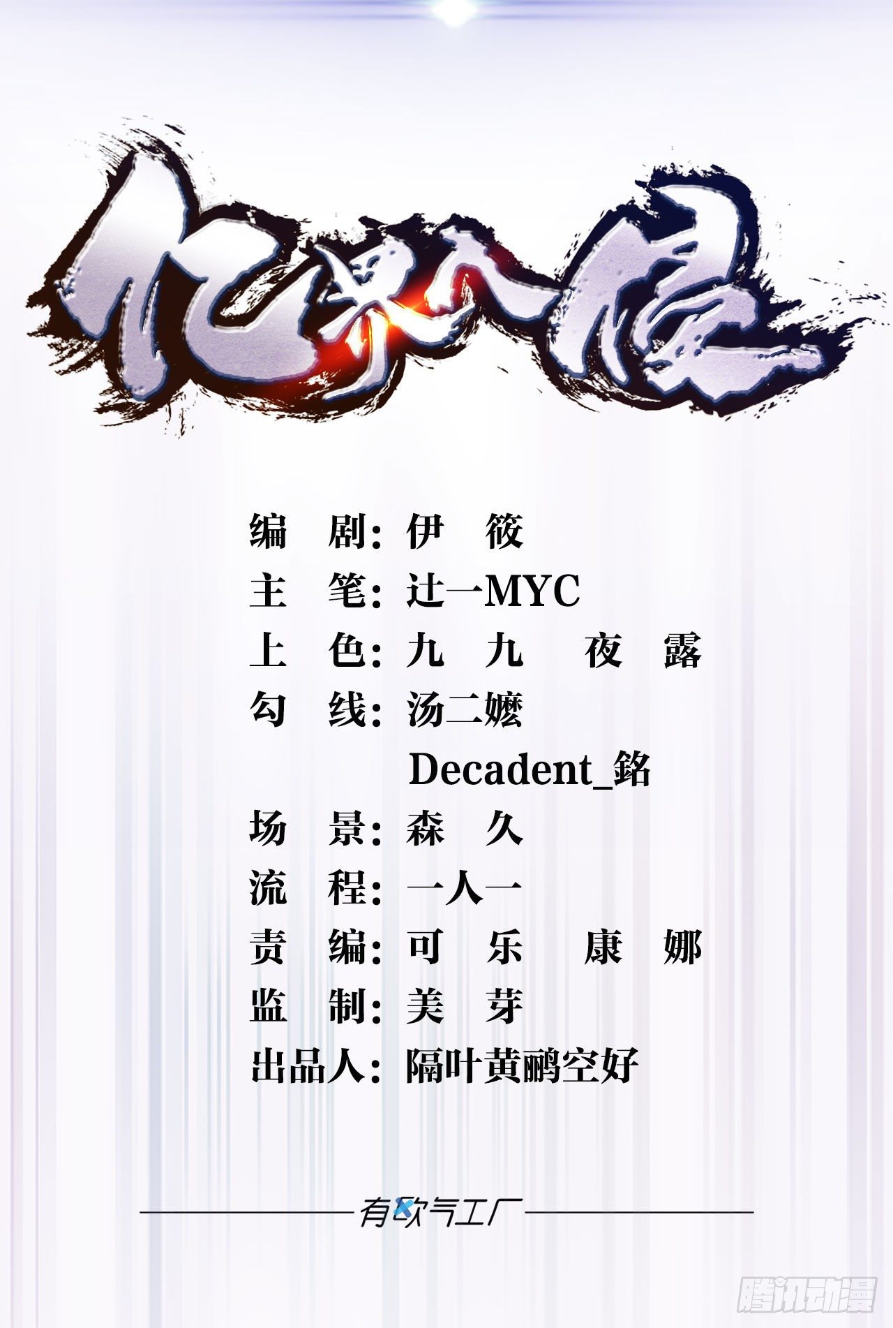 江湖即是人心0