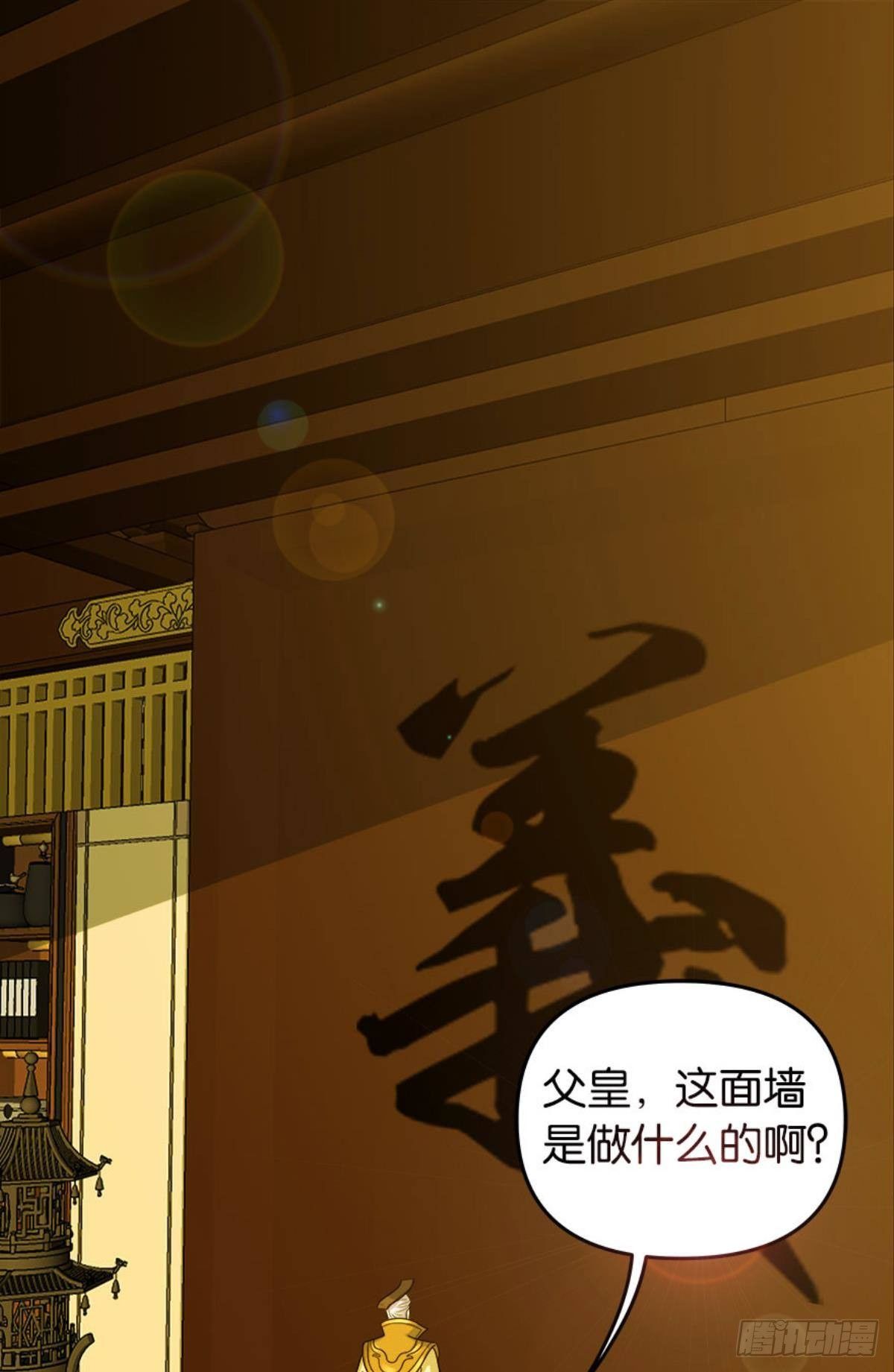 江湖即是人心1
