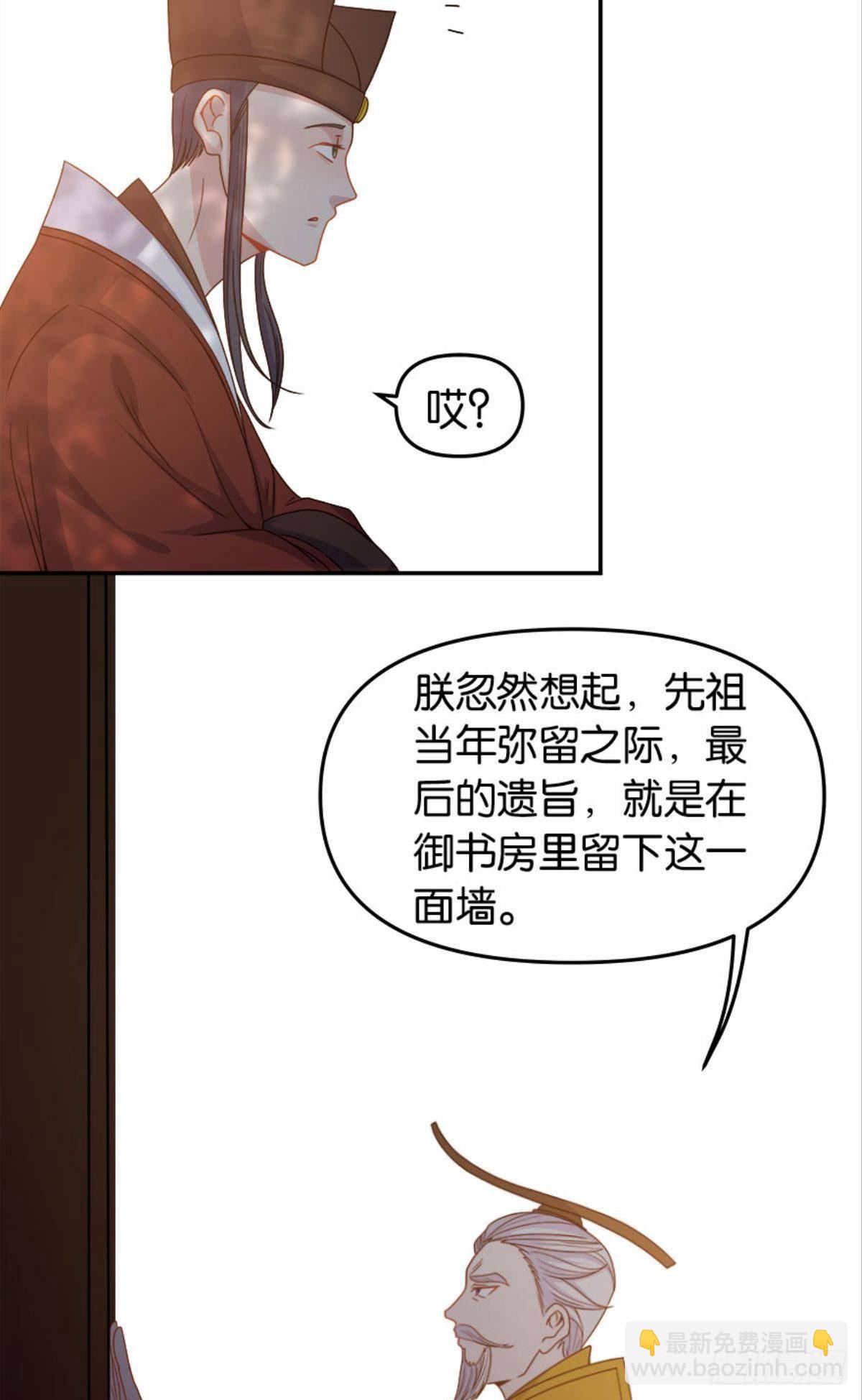 江湖即是人心12