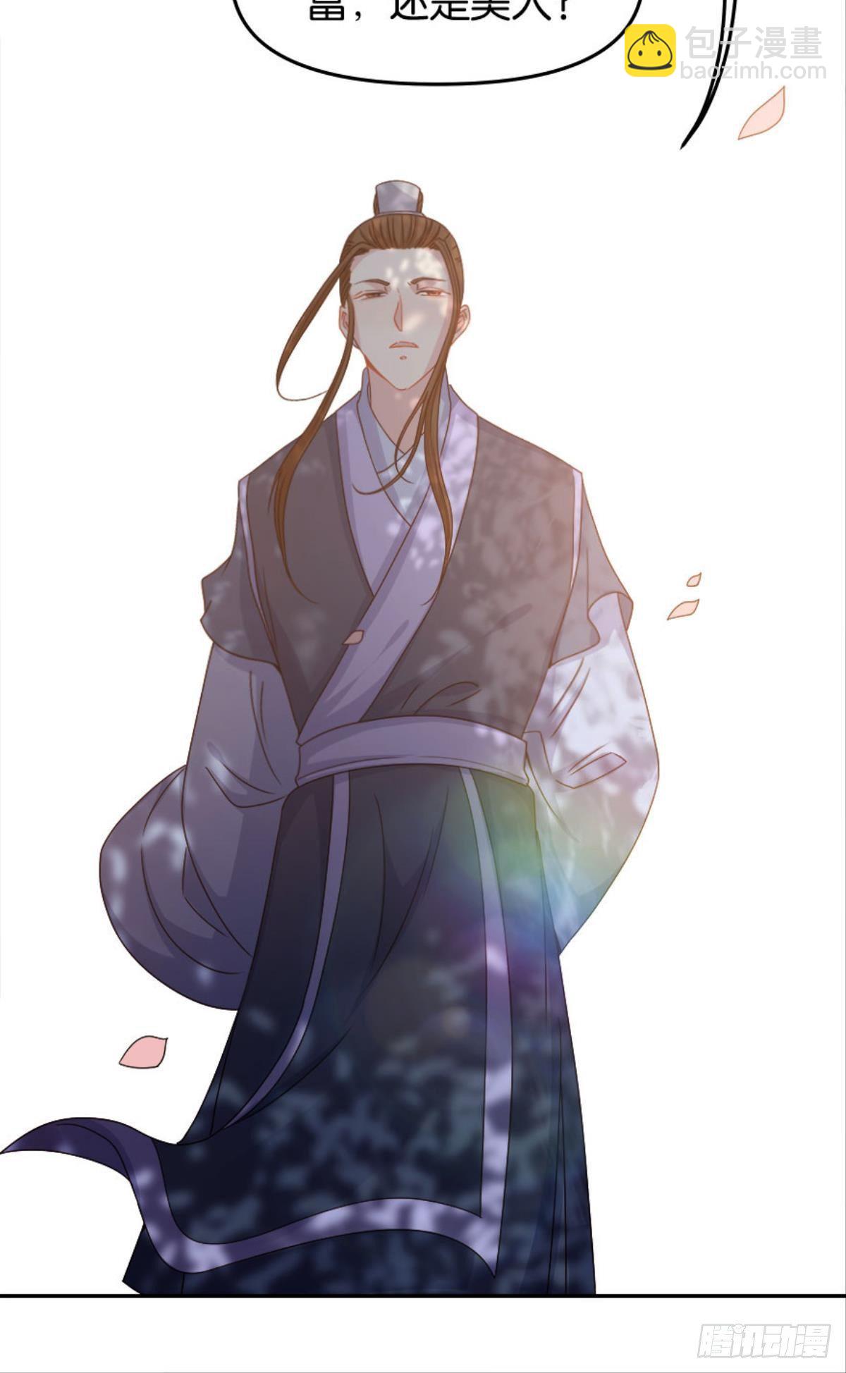 江湖即是人心15