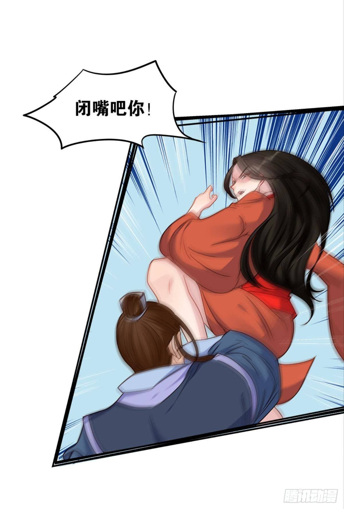 江湖即是人心22