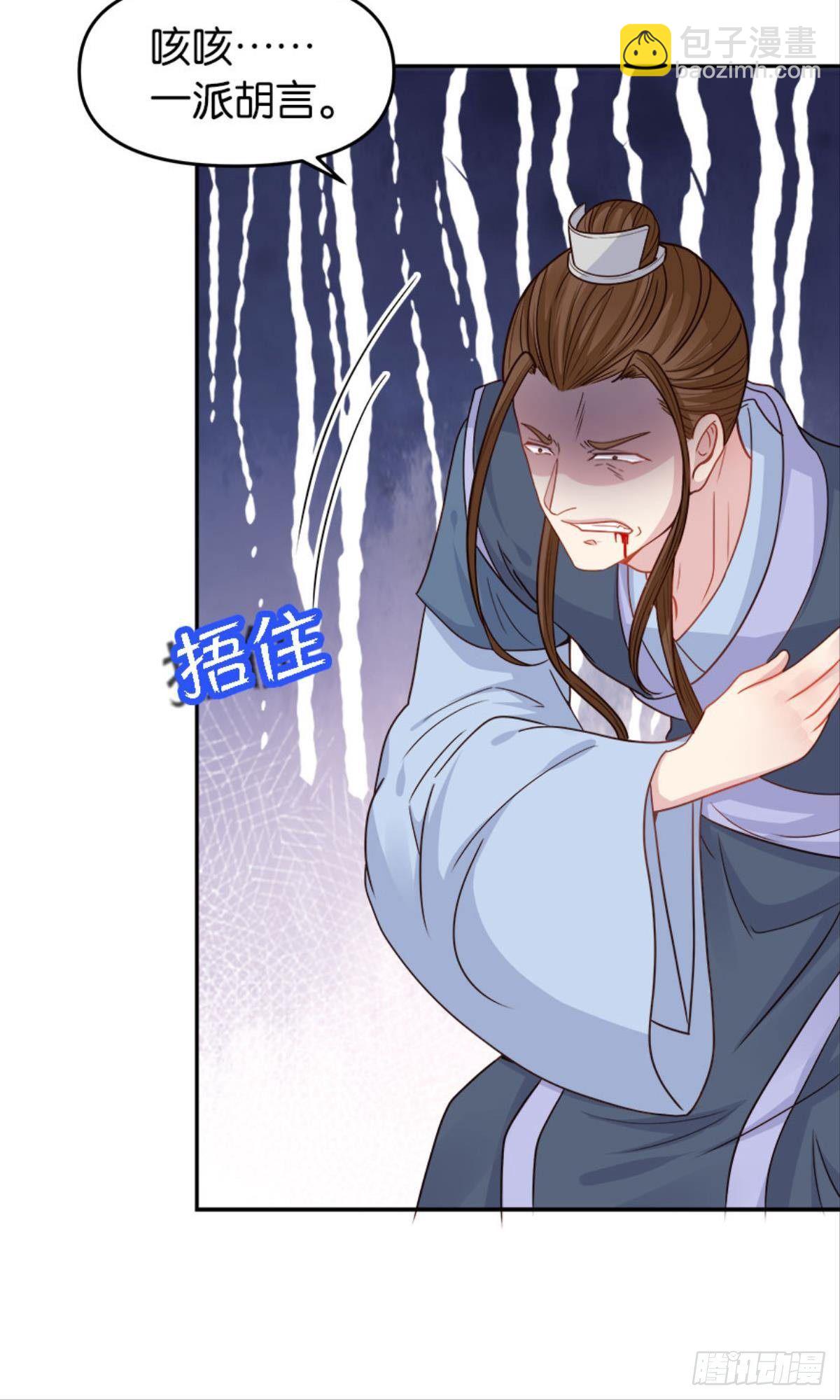 江湖即是人心35