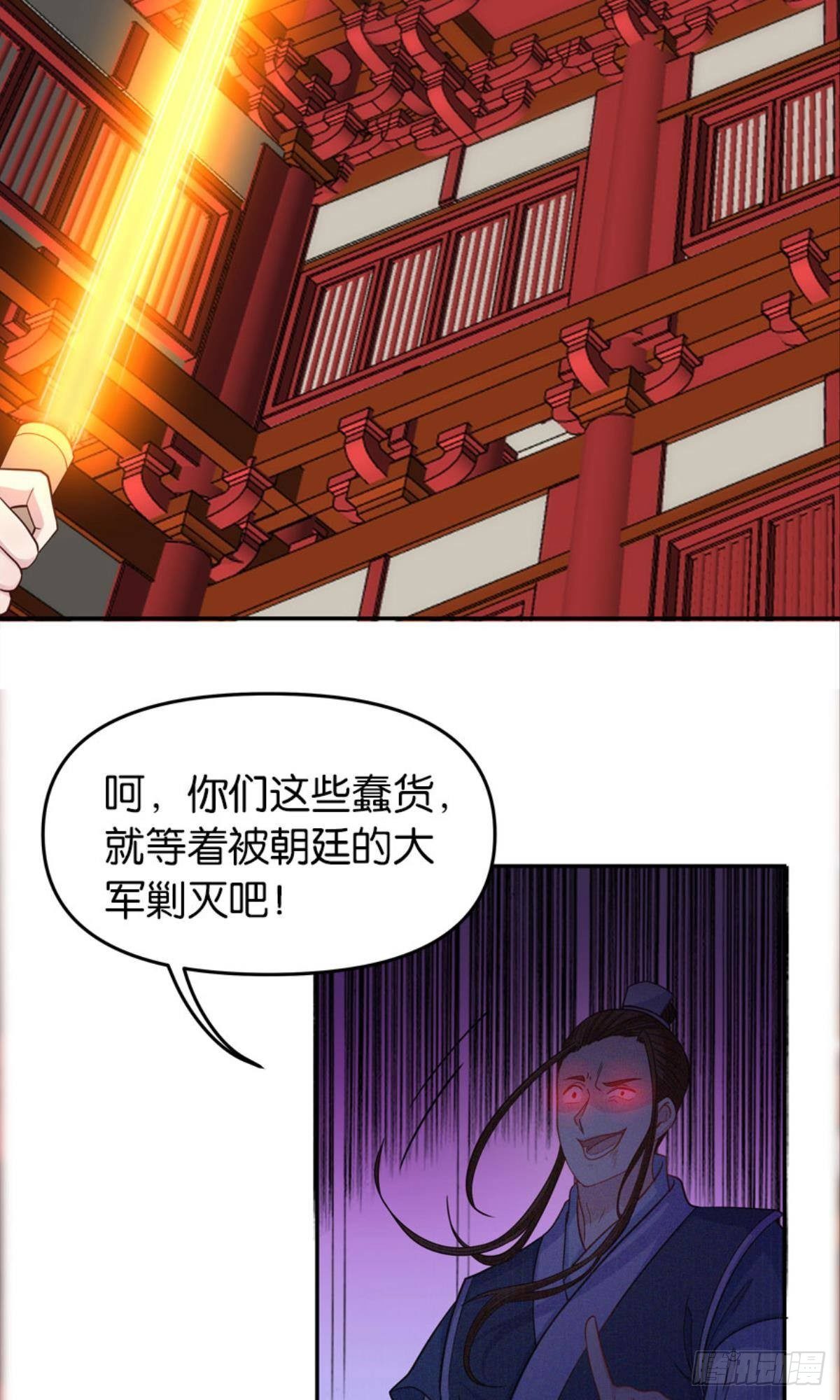 江湖即是人心38