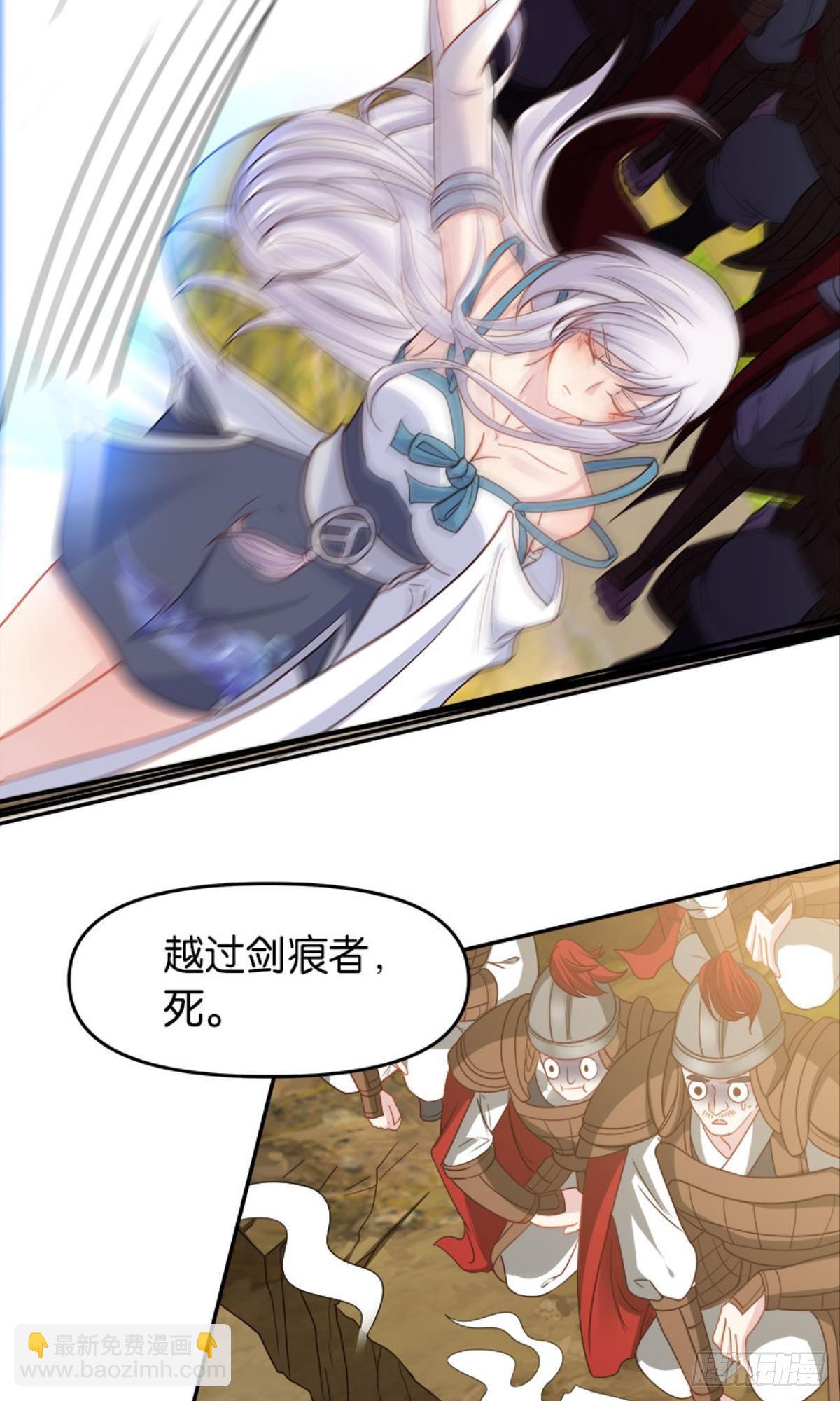 江湖即是人心45