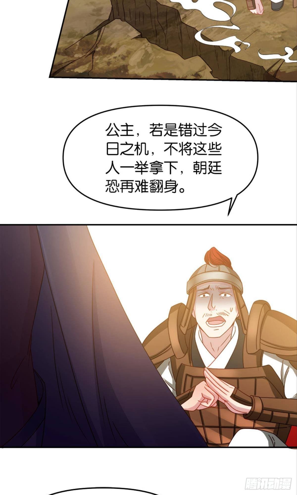 江湖即是人心46