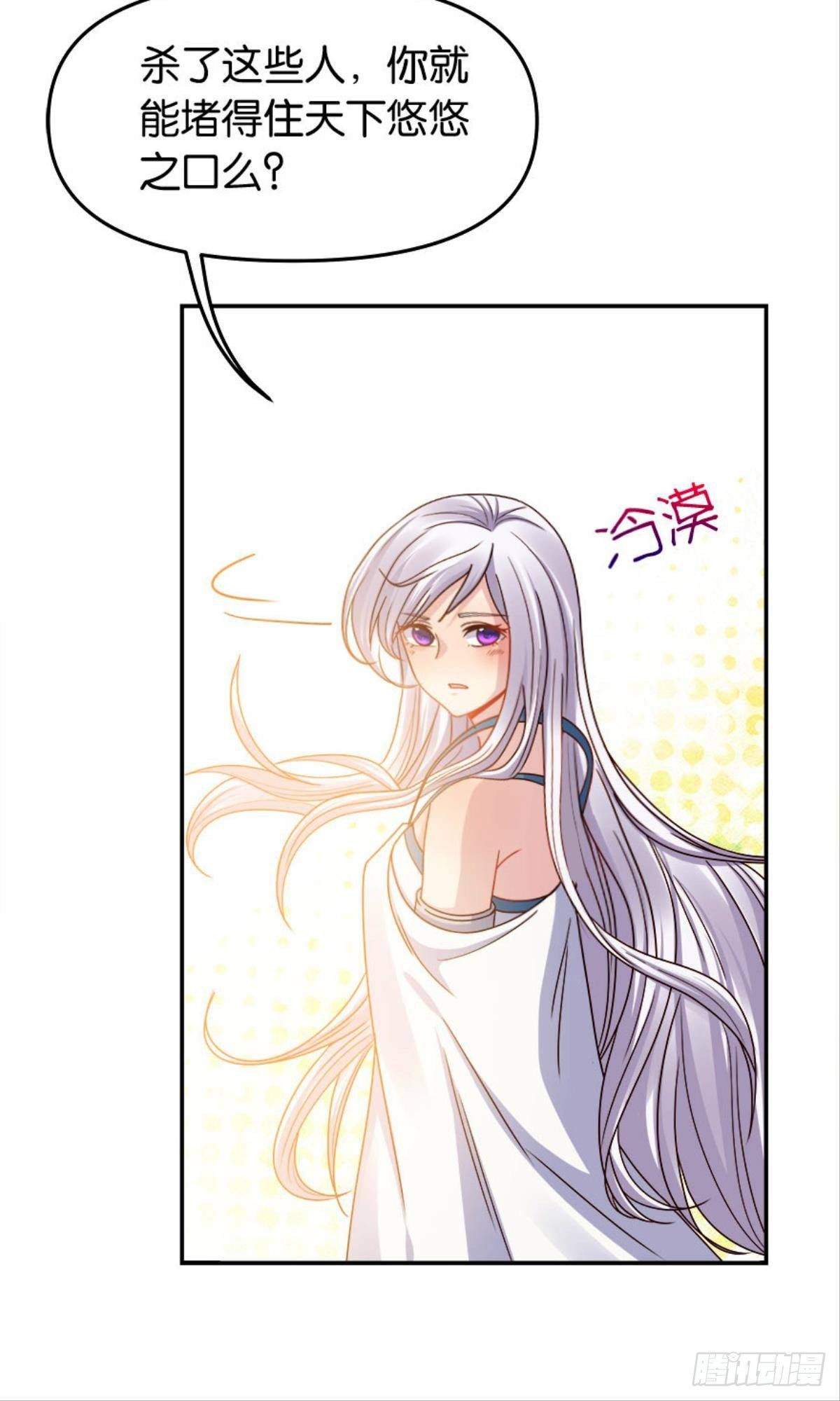 江湖即是人心47