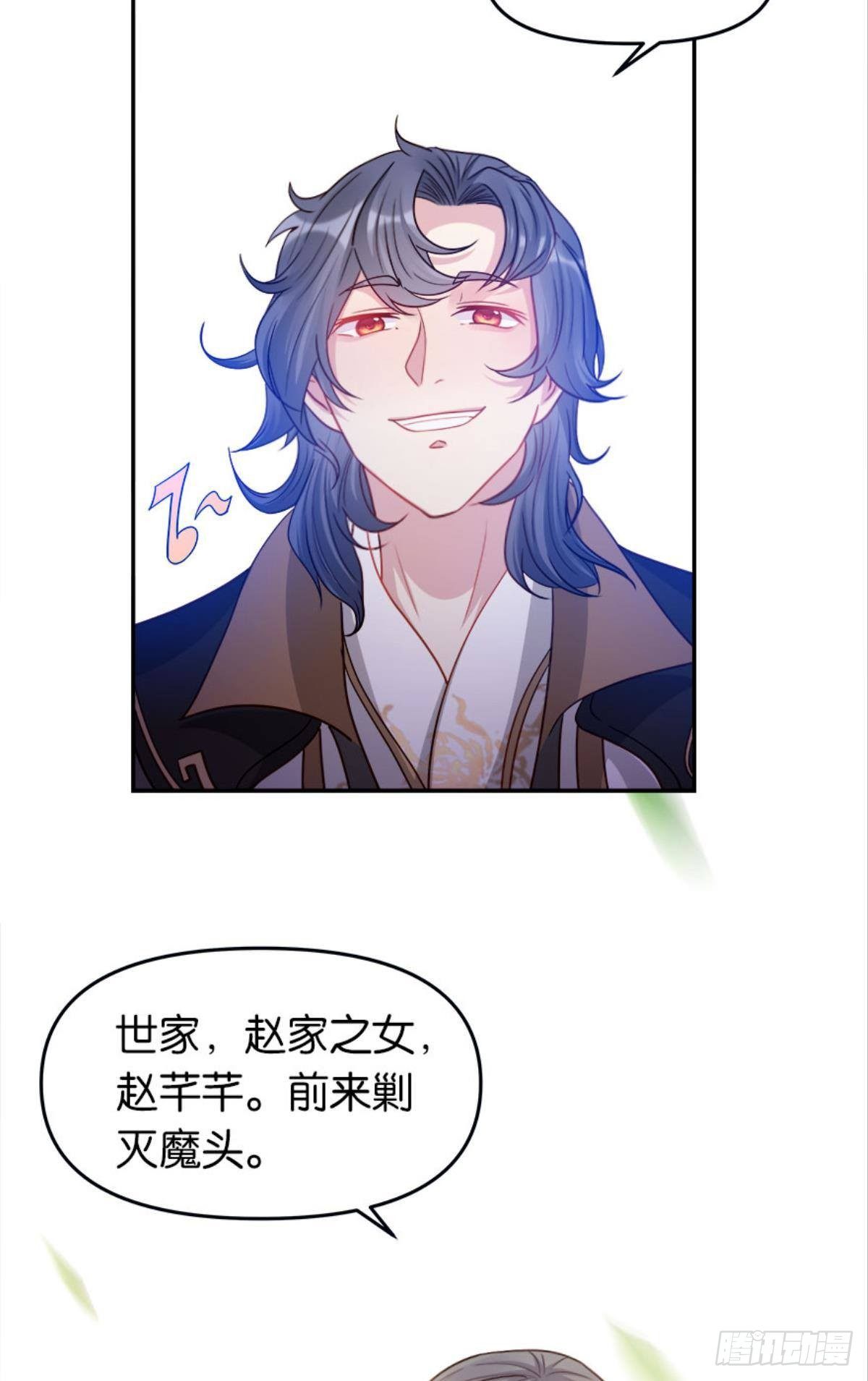 江湖即是人心58